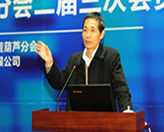 La Asociación de la Industria de maquinaria pesada de la Asamblea General de China se celebró con éxito.jpg The General Assembly of China Heavy Machinery Industry Association was successfully held.jpg